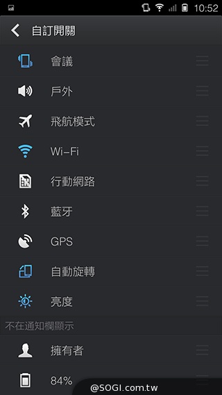 5.55吋超薄體驗 八核芭樂智慧手機bara 1