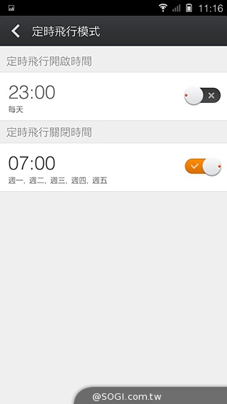 5.55吋超薄體驗 八核芭樂智慧手機bara 1