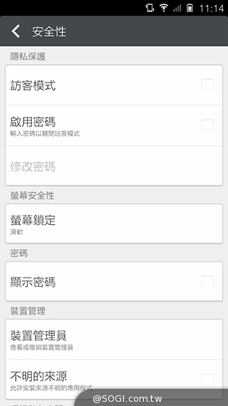 5.55吋超薄體驗 八核芭樂智慧手機bara 1