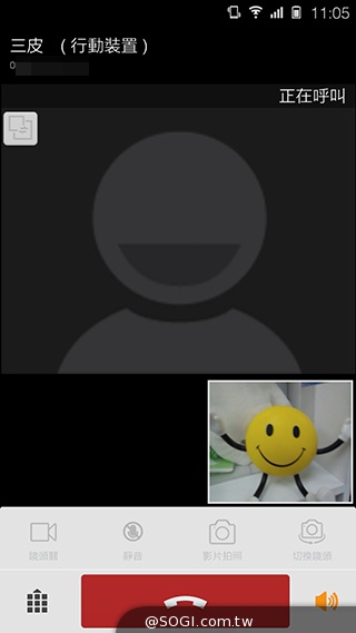 5.55吋超薄體驗 八核芭樂智慧手機bara 1