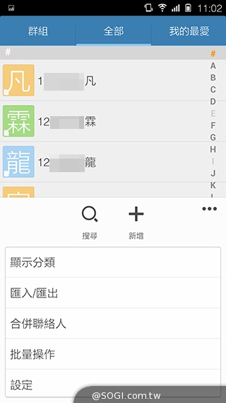 5.55吋超薄體驗 八核芭樂智慧手機bara 1