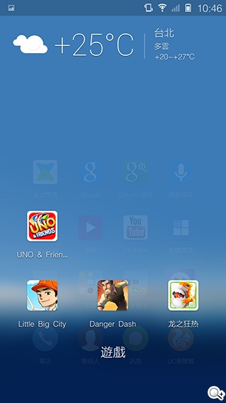 5.55吋超薄體驗 八核芭樂智慧手機bara 1