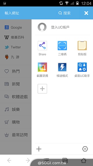 5.55吋超薄體驗 八核芭樂智慧手機bara 1
