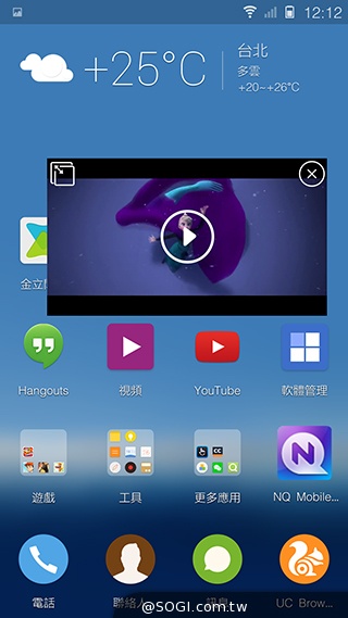 5.55吋超薄體驗 八核芭樂智慧手機bara 1