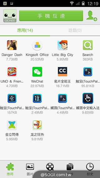 5.55吋超薄體驗 八核芭樂智慧手機bara 1