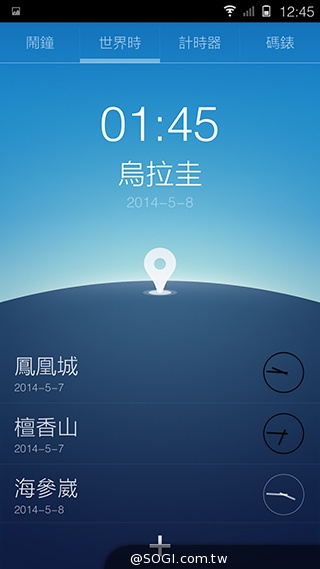 5.55吋超薄體驗 八核芭樂智慧手機bara 1