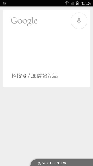 5.55吋超薄體驗 八核芭樂智慧手機bara 1