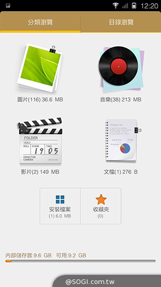 5.55吋超薄體驗 八核芭樂智慧手機bara 1