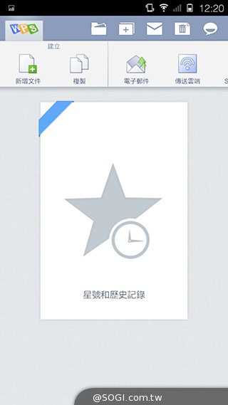 5.55吋超薄體驗 八核芭樂智慧手機bara 1