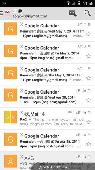 5.55吋超薄體驗 八核芭樂智慧手機bara 1