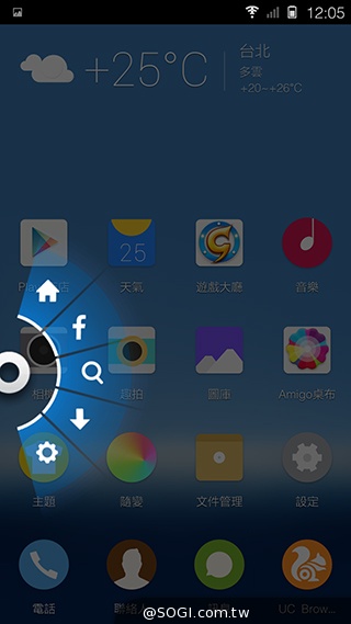 5.55吋超薄體驗 八核芭樂智慧手機bara 1