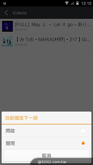 5.55吋超薄體驗 八核芭樂智慧手機bara 1