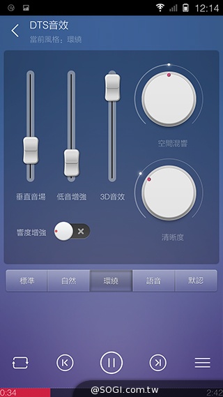 5.55吋超薄體驗 八核芭樂智慧手機bara 1