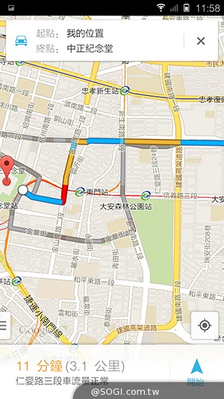 5.55吋超薄體驗 八核芭樂智慧手機bara 1