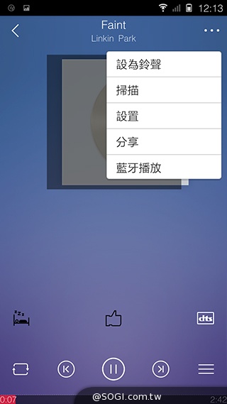 5.55吋超薄體驗 八核芭樂智慧手機bara 1