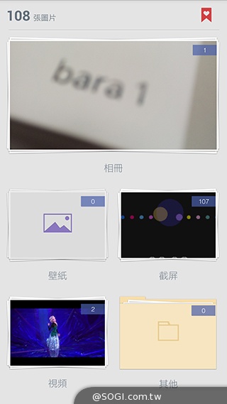 5.55吋超薄體驗 八核芭樂智慧手機bara 1