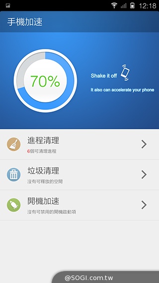 5.55吋超薄體驗 八核芭樂智慧手機bara 1