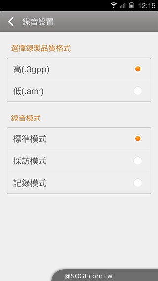 5.55吋超薄體驗 八核芭樂智慧手機bara 1