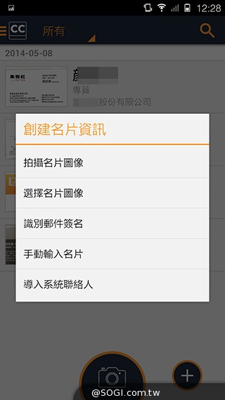 5.55吋超薄體驗 八核芭樂智慧手機bara 1