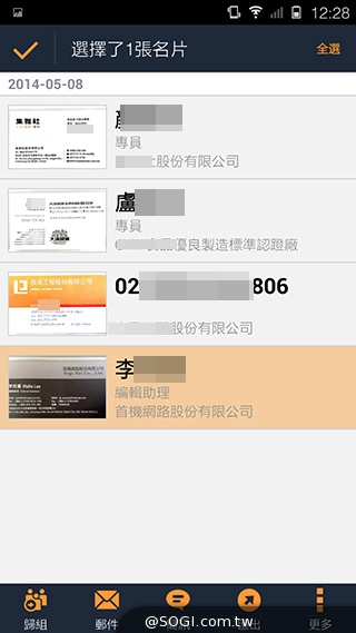 5.55吋超薄體驗 八核芭樂智慧手機bara 1