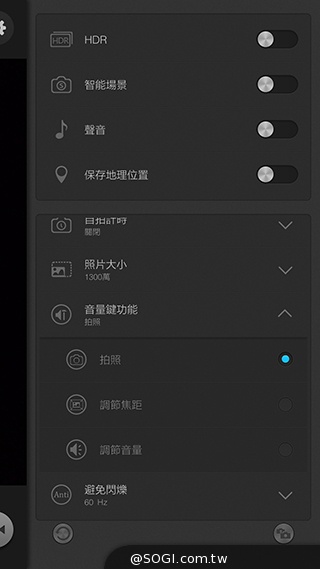 5.55吋超薄體驗 八核芭樂智慧手機bara 1