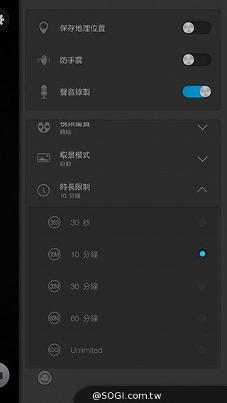 5.55吋超薄體驗 八核芭樂智慧手機bara 1