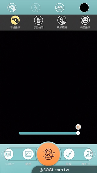 5.55吋超薄體驗 八核芭樂智慧手機bara 1