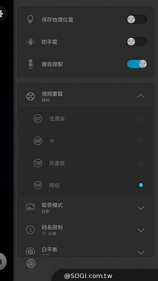 5.55吋超薄體驗 八核芭樂智慧手機bara 1