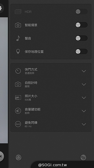 5.55吋超薄體驗 八核芭樂智慧手機bara 1
