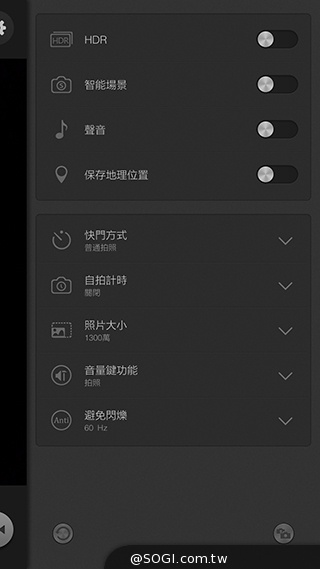 5.55吋超薄體驗 八核芭樂智慧手機bara 1