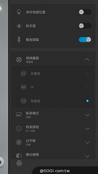 5.55吋超薄體驗 八核芭樂智慧手機bara 1