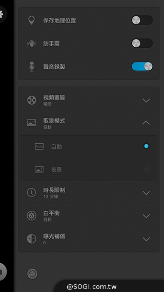 5.55吋超薄體驗 八核芭樂智慧手機bara 1