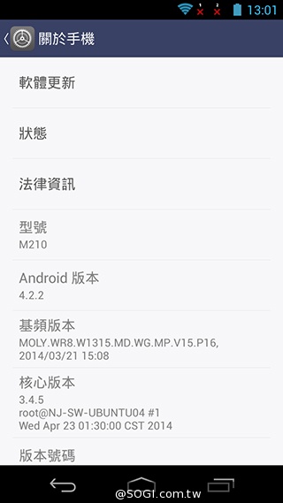 富可視推多彩低價手機!4.7吋雙卡InFocus M210 富可視推多彩低價手機!4.7吋雙卡InFocus M210