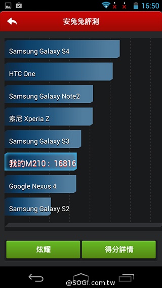 富可視推多彩低價手機!4.7吋雙卡InFocus M210 富可視推多彩低價手機!4.7吋雙卡InFocus M210
