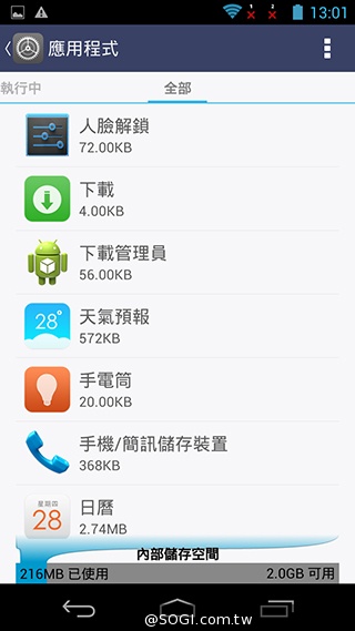 富可視推多彩低價手機!4.7吋雙卡InFocus M210 富可視推多彩低價手機!4.7吋雙卡InFocus M210