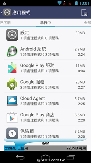 富可視推多彩低價手機!4.7吋雙卡InFocus M210 富可視推多彩低價手機!4.7吋雙卡InFocus M210