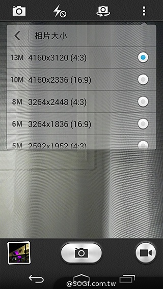 華為新機Ascend P7照相功能實測 法國隨手拍