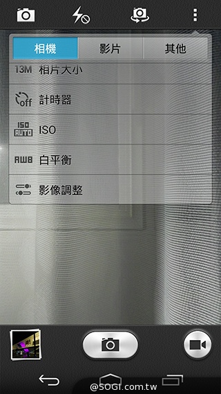 華為新機Ascend P7照相功能實測 法國隨手拍