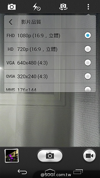 華為新機Ascend P7照相功能實測 法國隨手拍