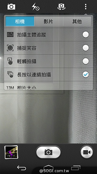 華為新機Ascend P7照相功能實測 法國隨手拍