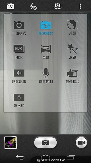 華為新機Ascend P7照相功能實測 法國隨手拍