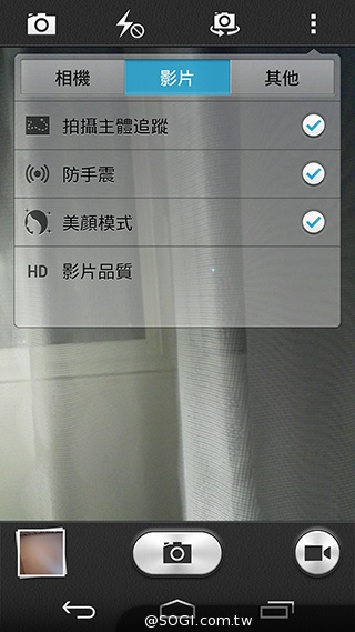 華為新機Ascend P7照相功能實測 法國隨手拍