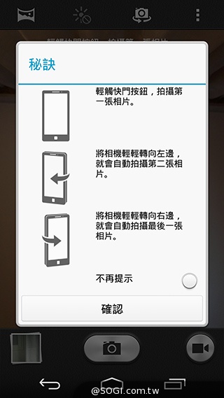 華為新機Ascend P7照相功能實測 法國隨手拍