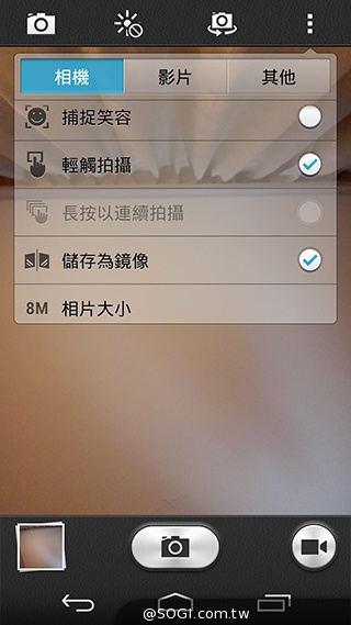 華為新機Ascend P7照相功能實測 法國隨手拍