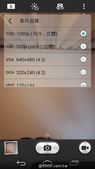 華為新機Ascend P7照相功能實測 法國隨手拍