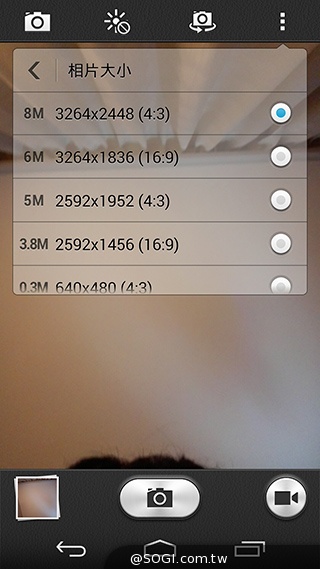 華為新機Ascend P7照相功能實測 法國隨手拍