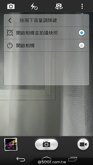 華為新機Ascend P7照相功能實測 法國隨手拍