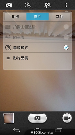 華為新機Ascend P7照相功能實測 法國隨手拍