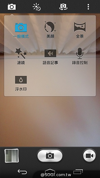 華為新機Ascend P7照相功能實測 法國隨手拍