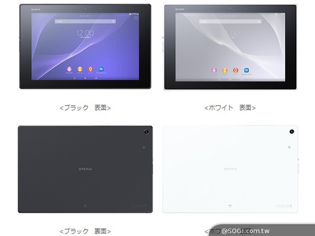 au 2014夏季:LG isai FL、Sony ZL2等8款產品登場 au 2014夏季:LG isai FL、Sony ZL2等8款產品登場